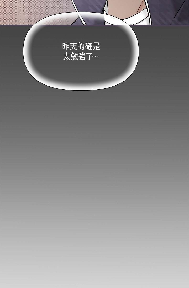 56P - 可疑的代表