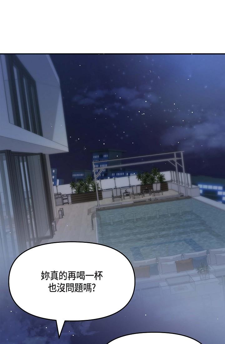 58P - 可疑的代表