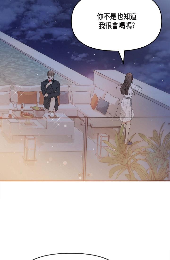 59P - 可疑的代表
