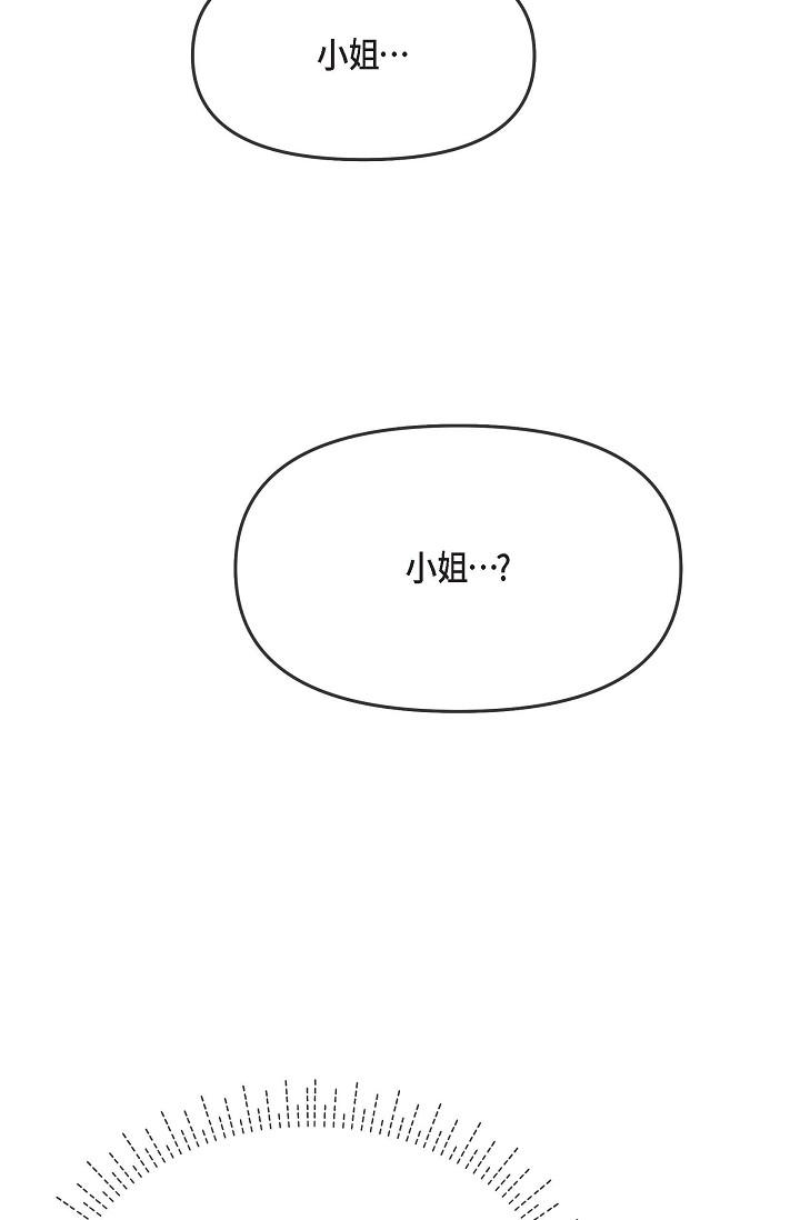 5P - 可疑的代表