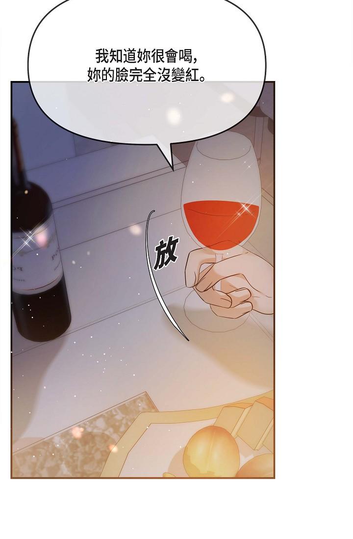 60P - 可疑的代表