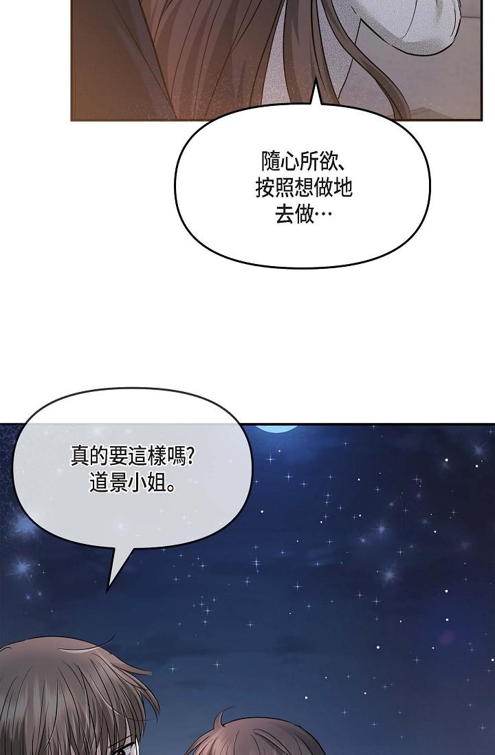 62P - 可疑的代表