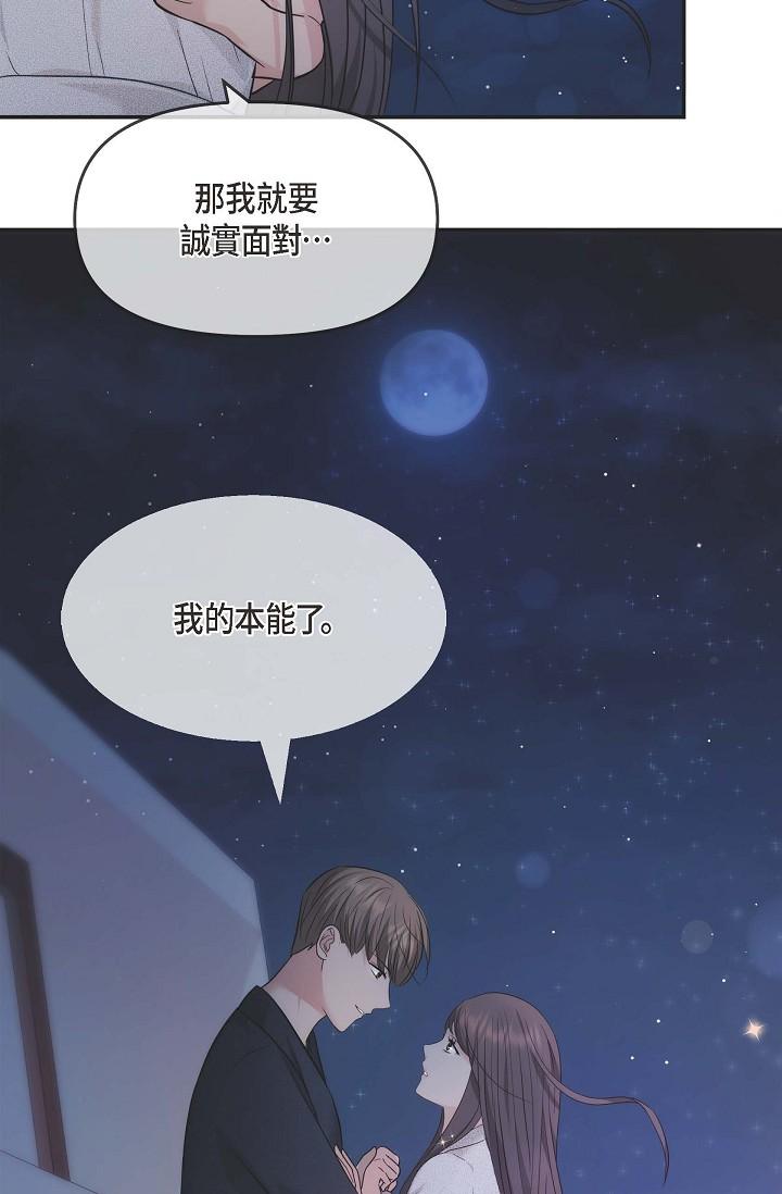 64P - 可疑的代表