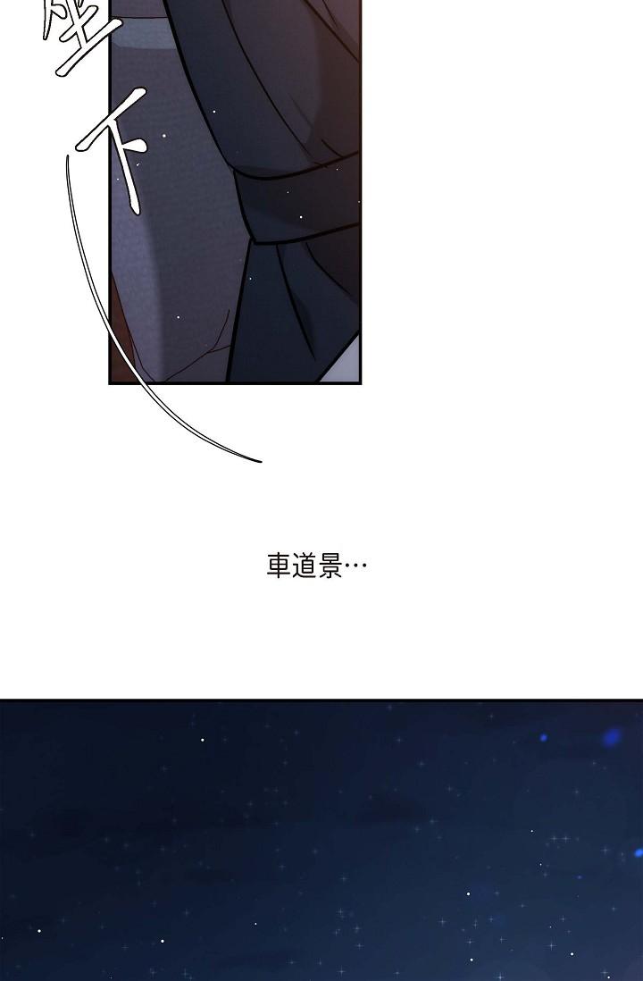 72P - 可疑的代表