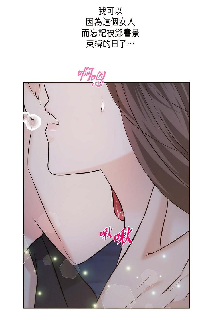 74P - 可疑的代表