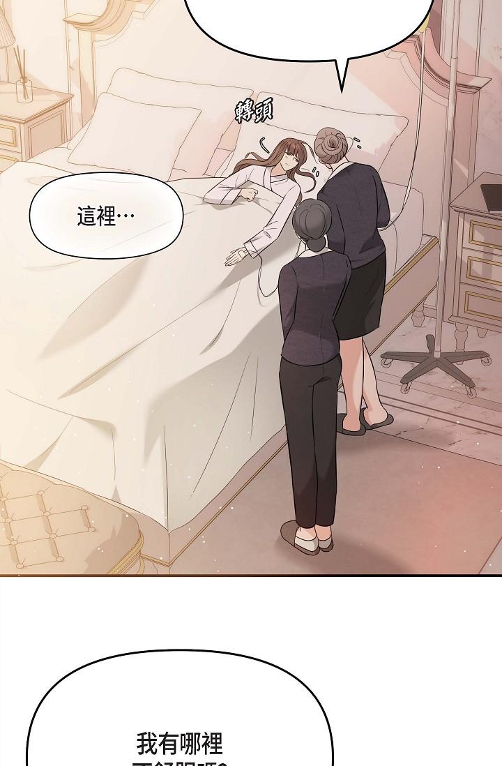 7P - 可疑的代表