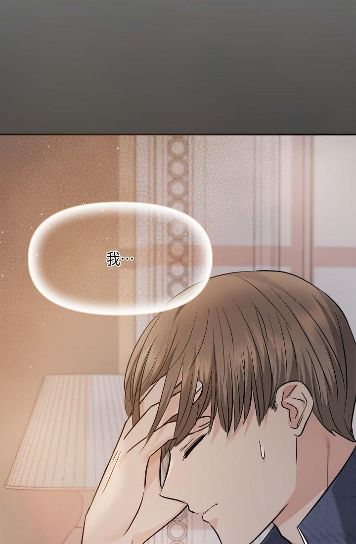 78P - 可疑的代表