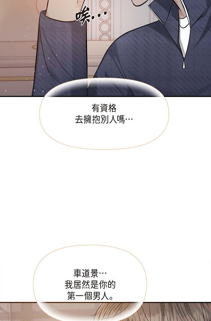 79P - 可疑的代表