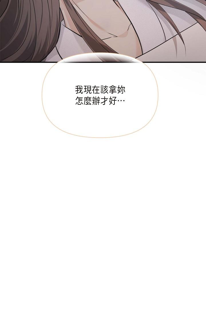 81P - 可疑的代表
