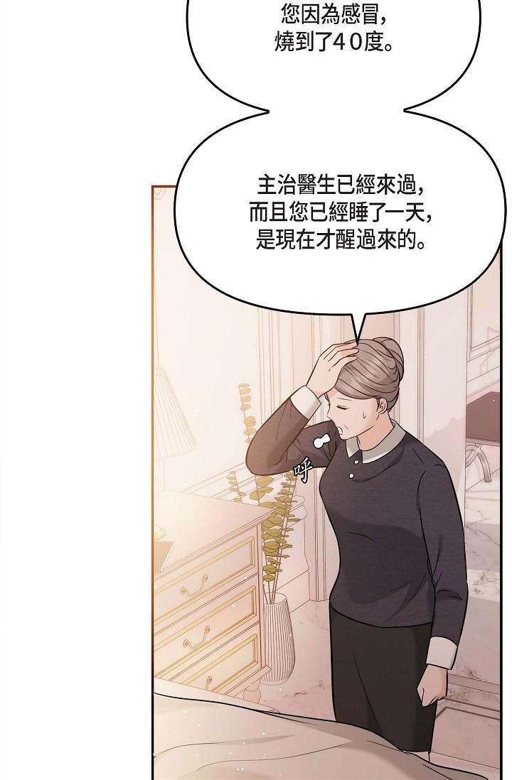 9P - 可疑的代表