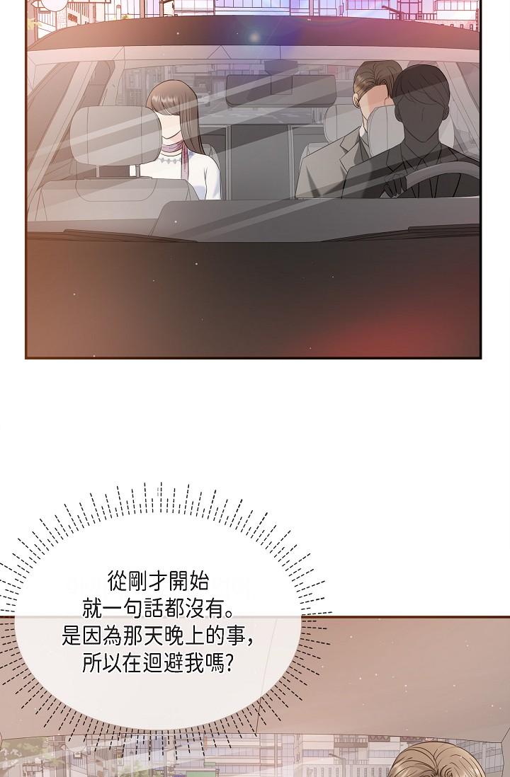 17P - 可疑的代表