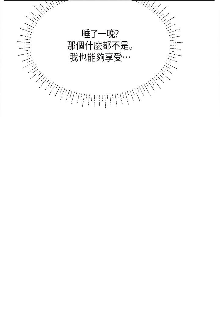 20P - 可疑的代表