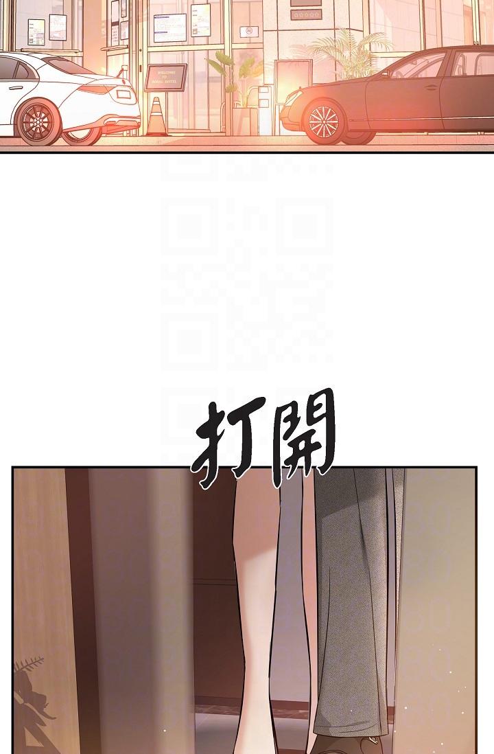 24P - 可疑的代表