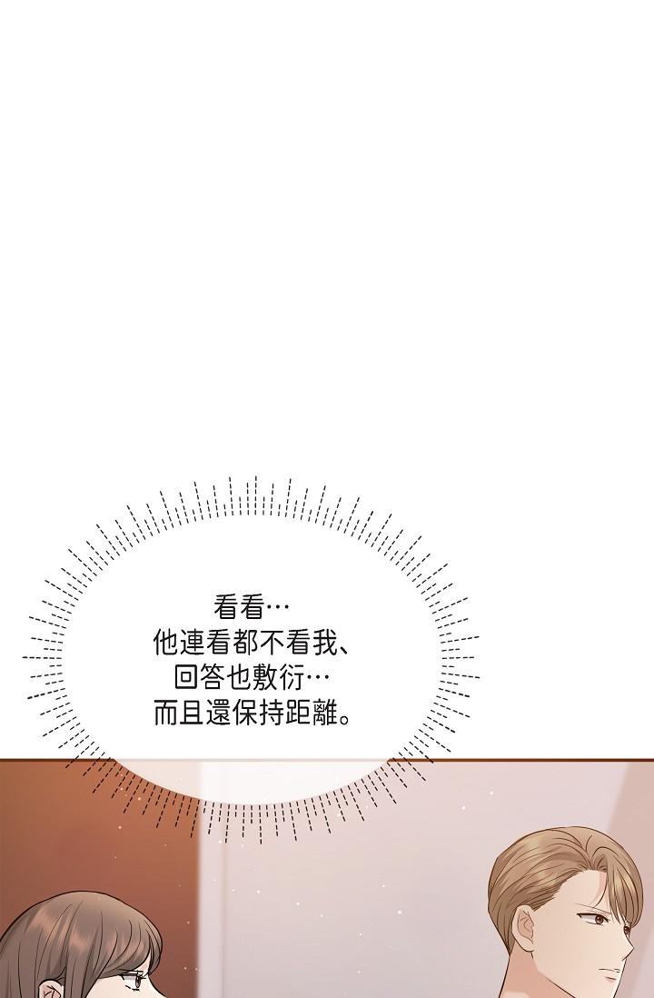 27P - 可疑的代表