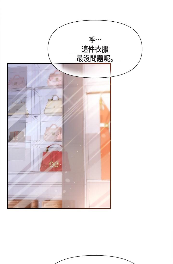 2P - 可疑的代表