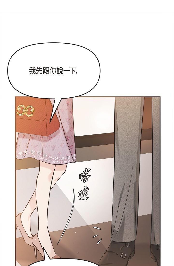 29P - 可疑的代表