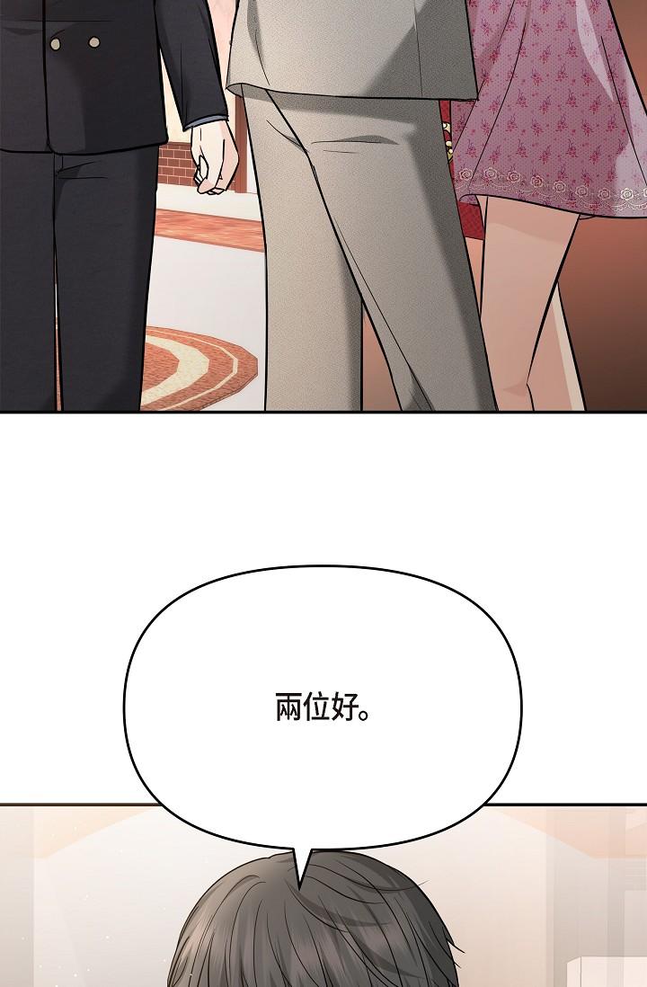 37P - 可疑的代表