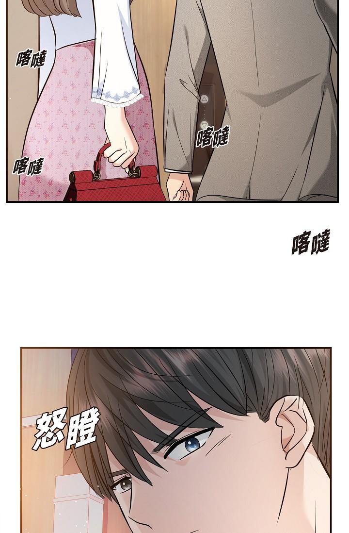 42P - 可疑的代表