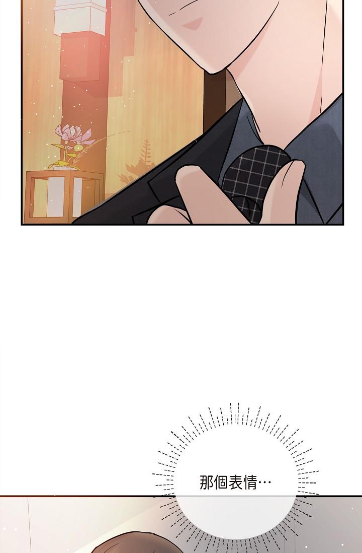 43P - 可疑的代表