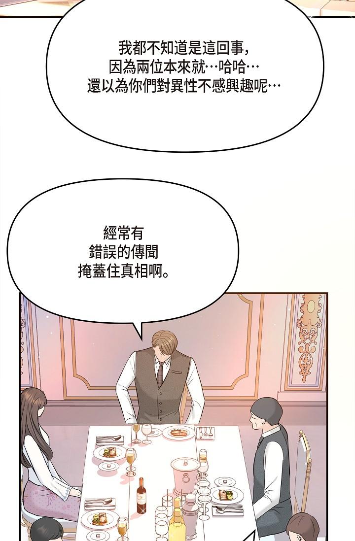 47P - 可疑的代表
