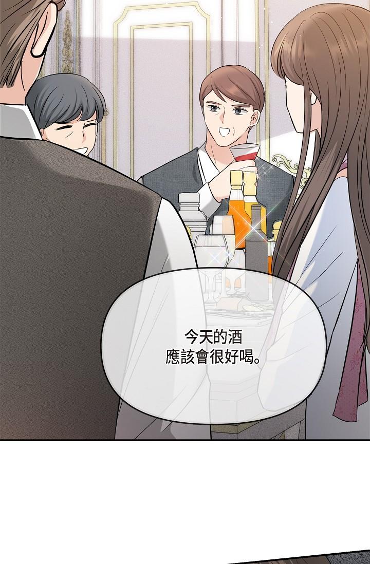 51P - 可疑的代表