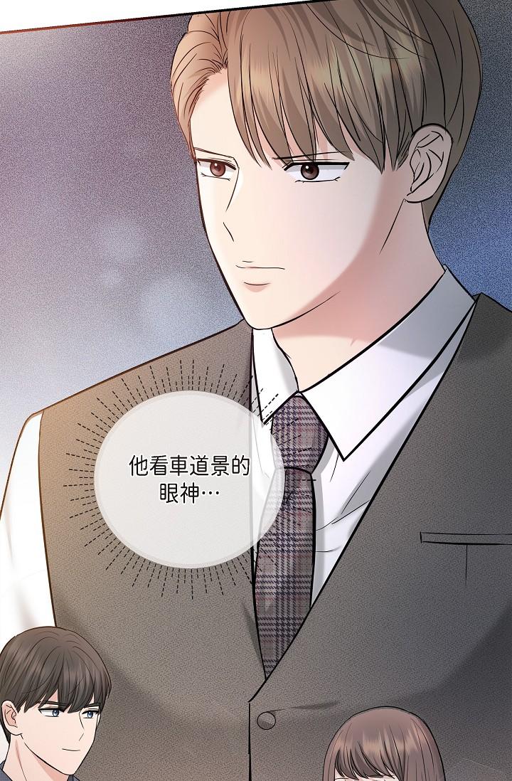 52P - 可疑的代表