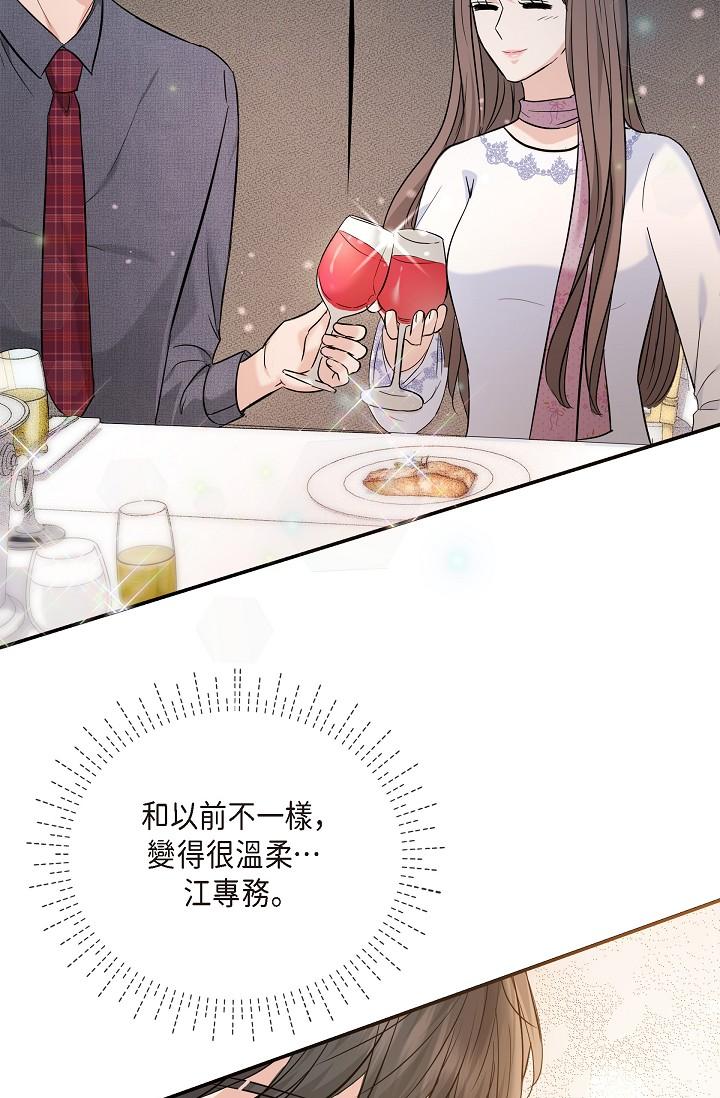 53P - 可疑的代表