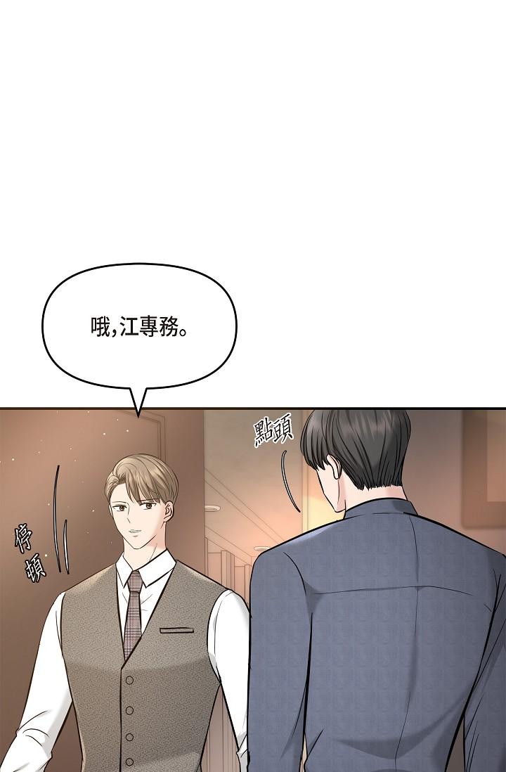 58P - 可疑的代表