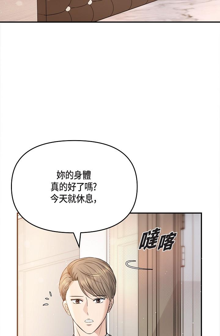 5P - 可疑的代表