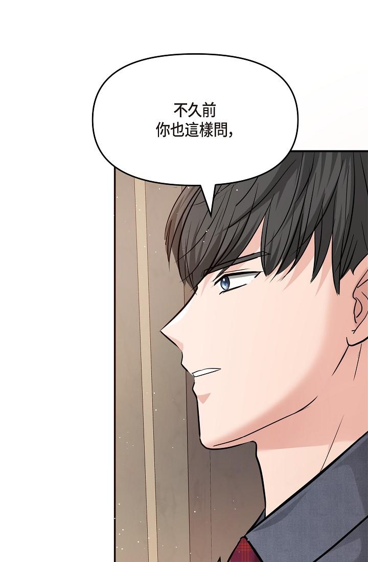 62P - 可疑的代表