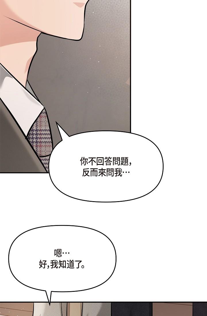 64P - 可疑的代表