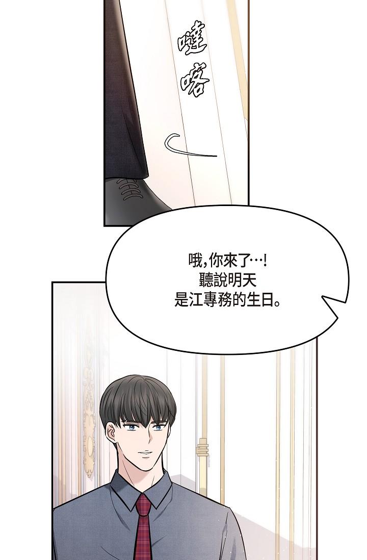 70P - 可疑的代表