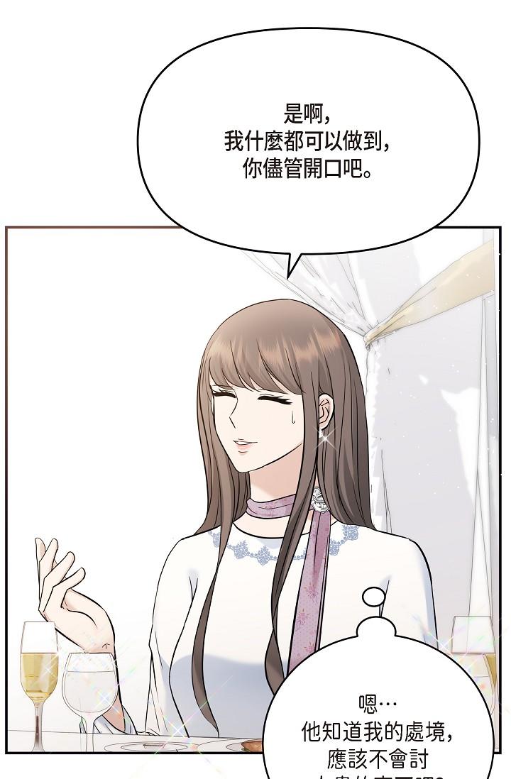73P - 可疑的代表