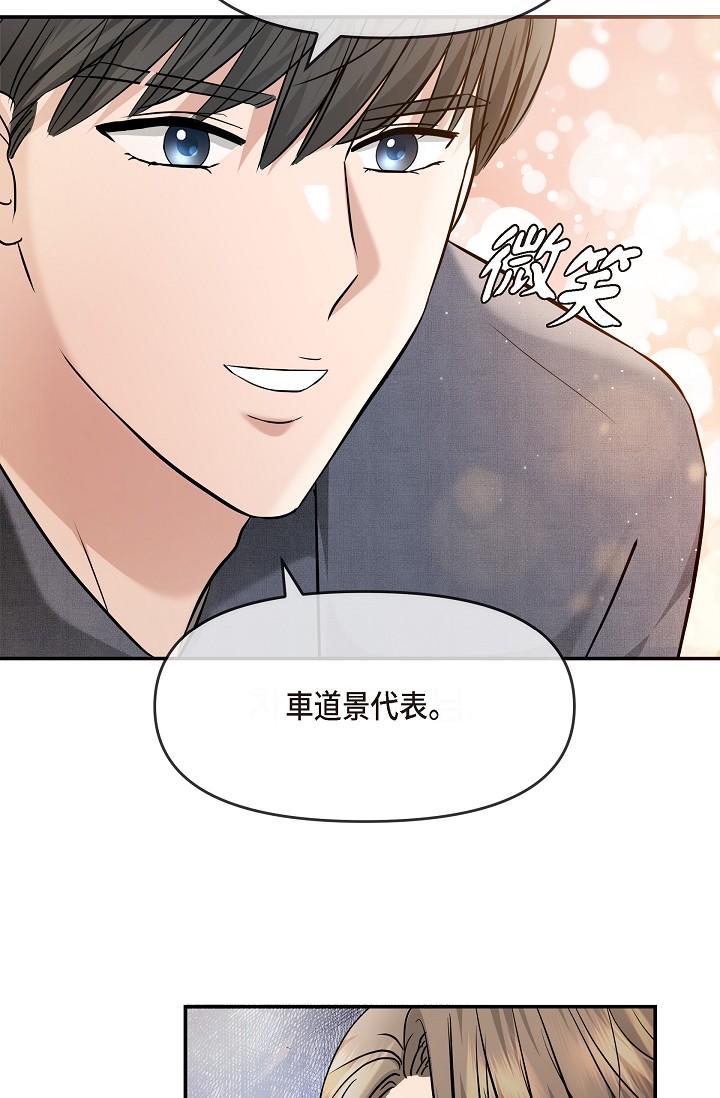 75P - 可疑的代表