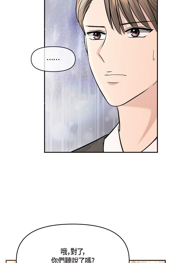 76P - 可疑的代表