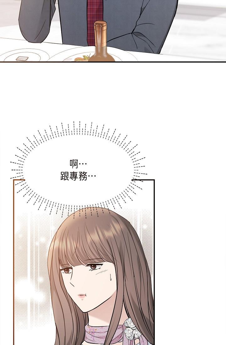 81P - 可疑的代表