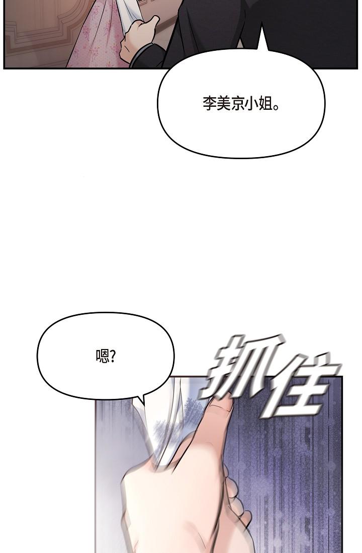 89P - 可疑的代表