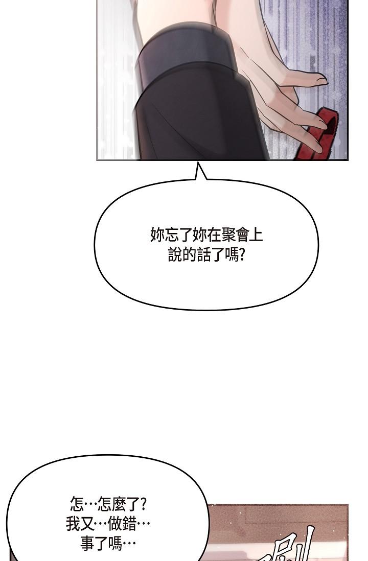 90P - 可疑的代表