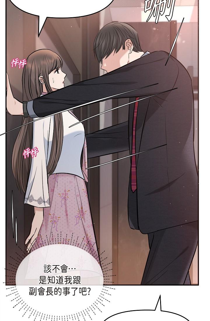 91P - 可疑的代表