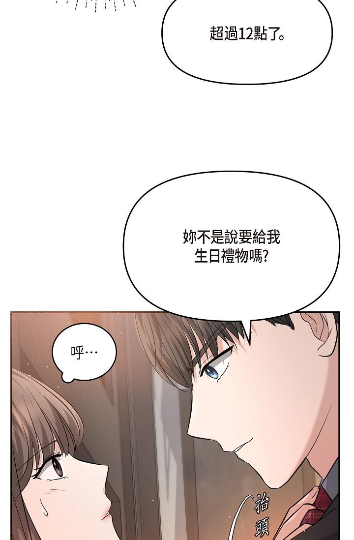92P - 可疑的代表
