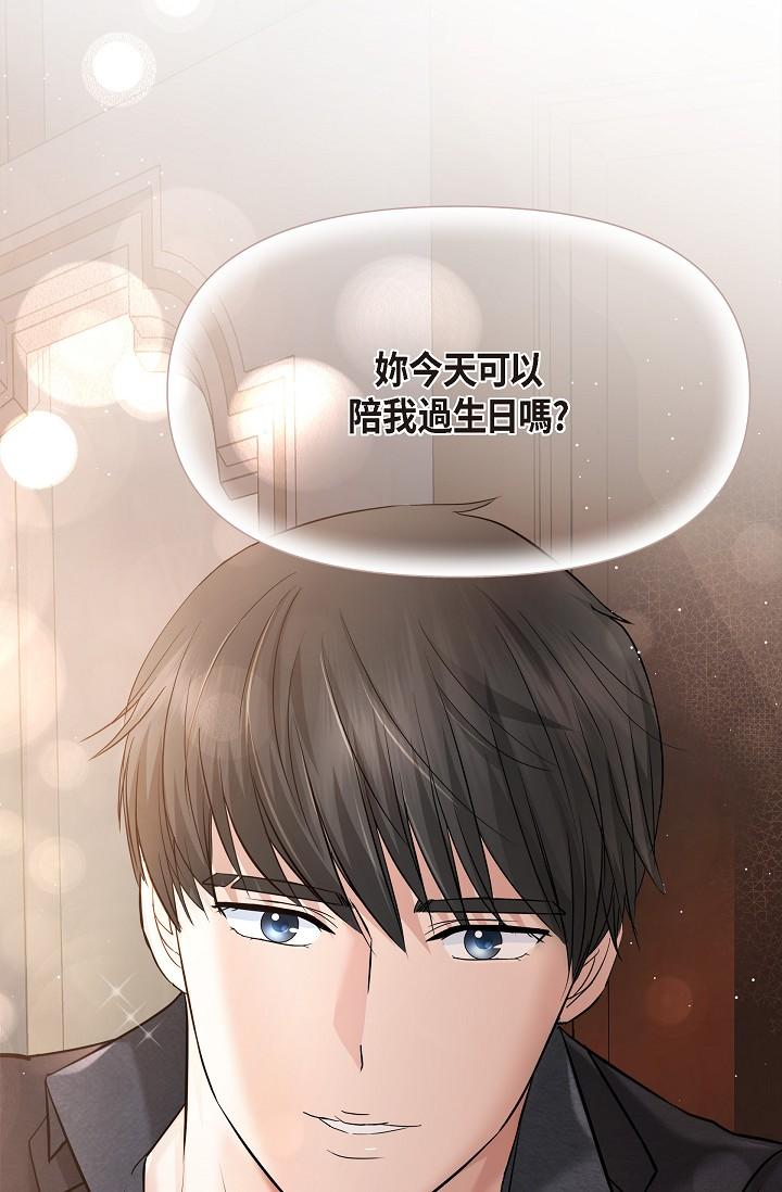 94P - 可疑的代表