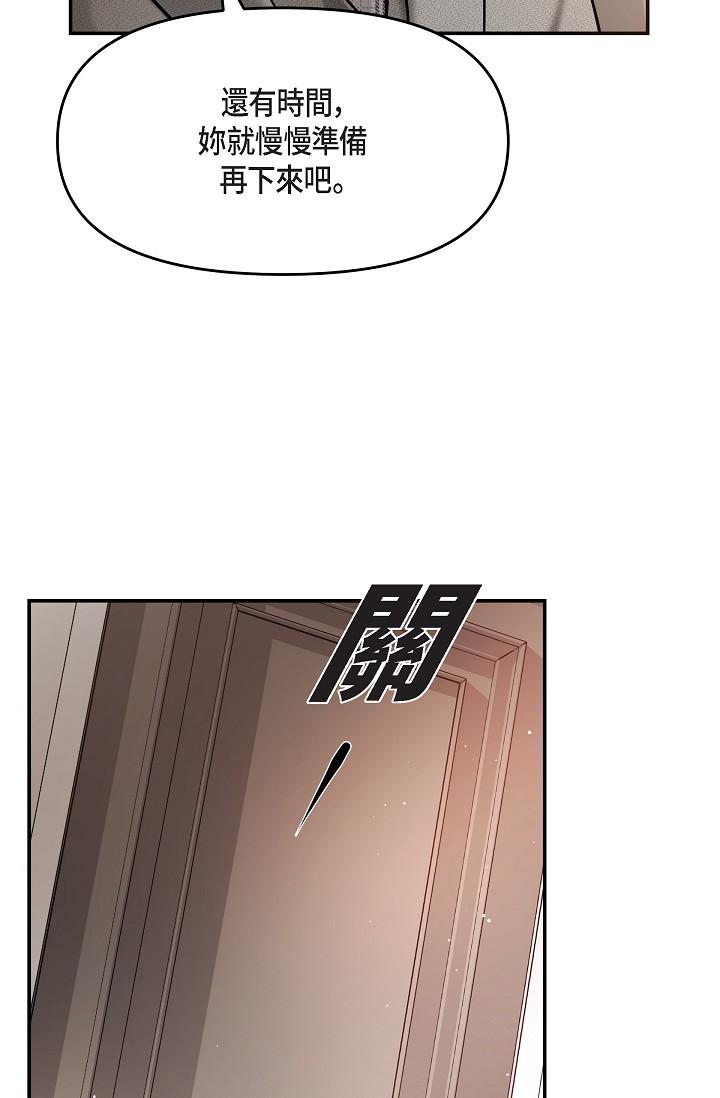 9P - 可疑的代表