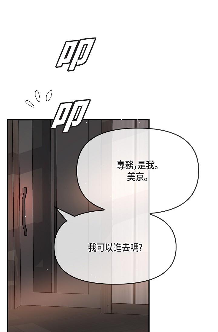 12P - 可疑的代表