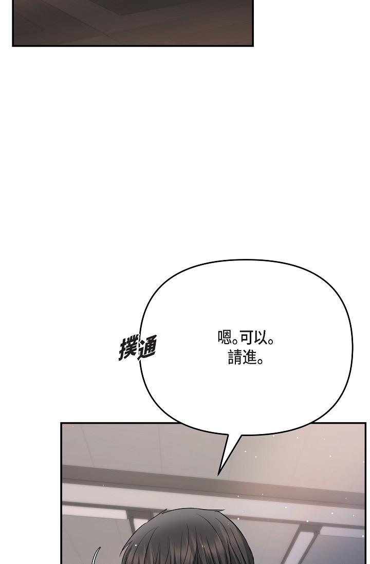 13P - 可疑的代表