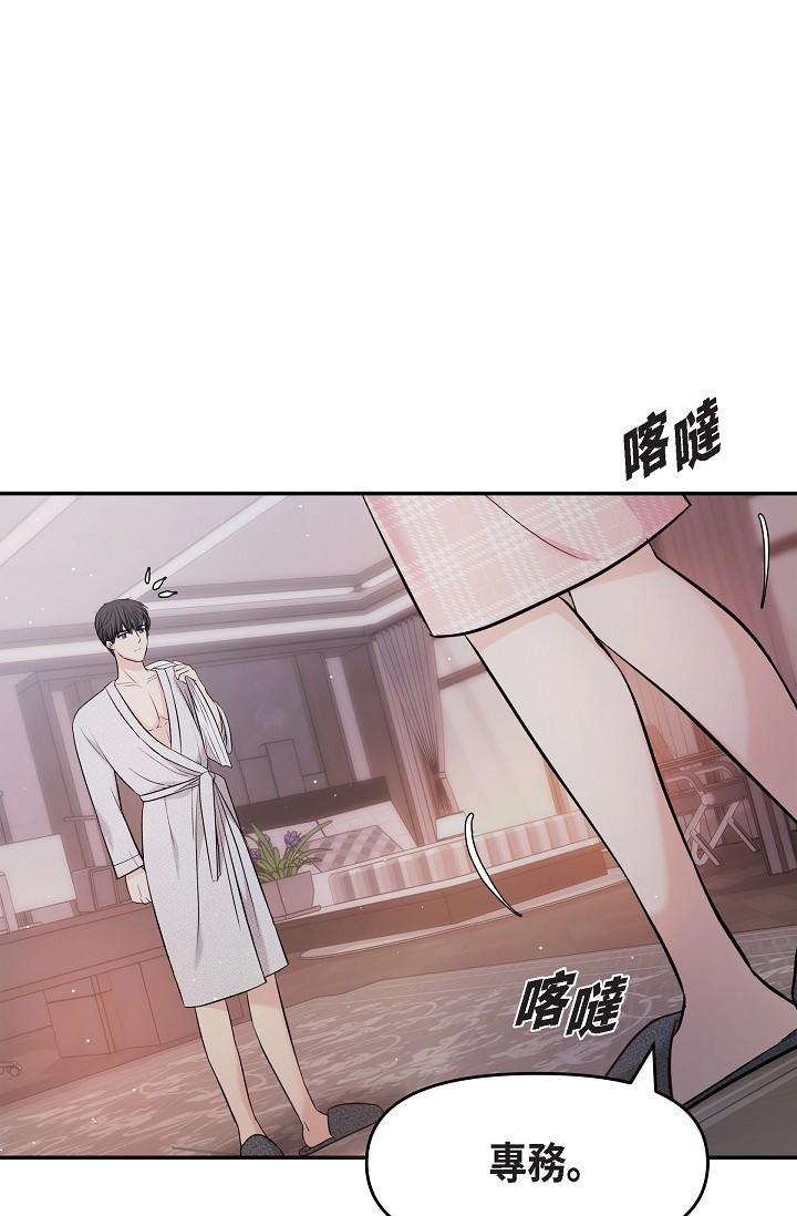 16P - 可疑的代表
