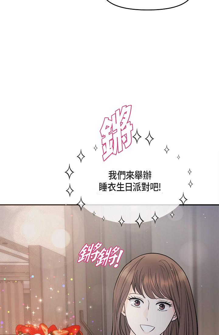 17P - 可疑的代表