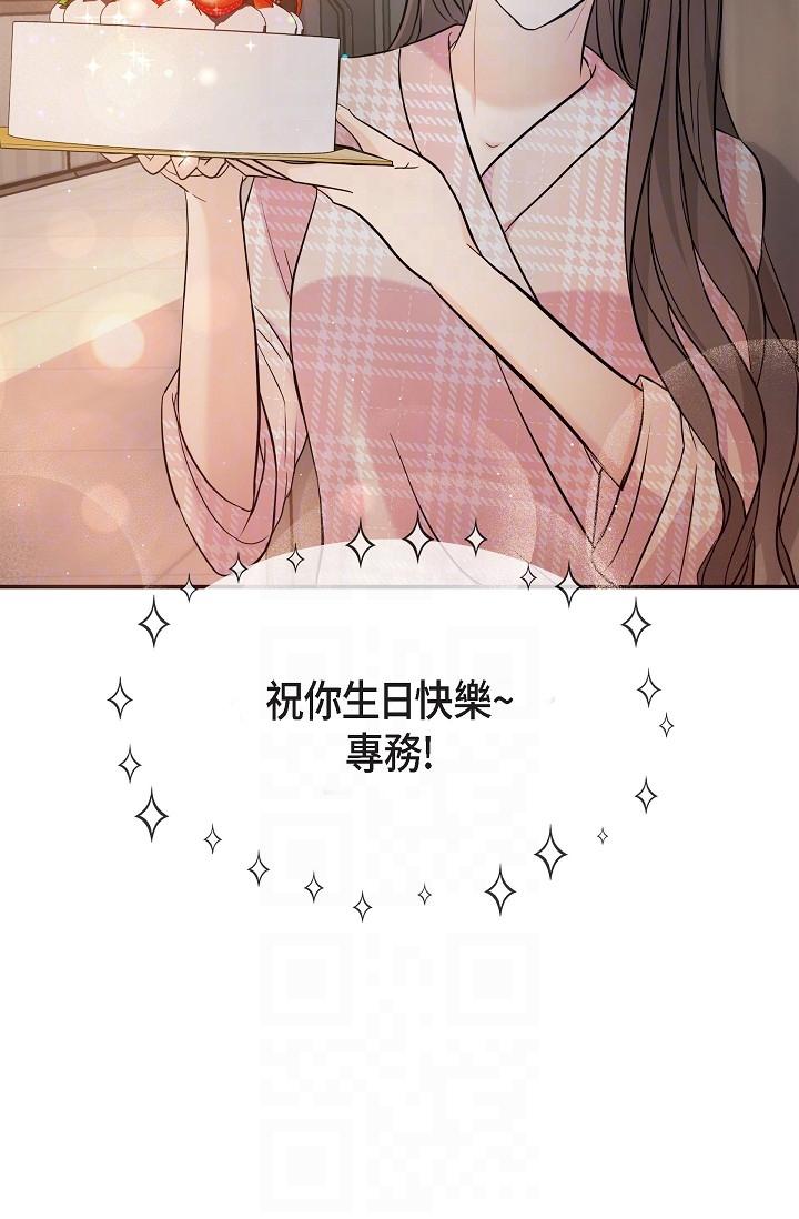 18P - 可疑的代表