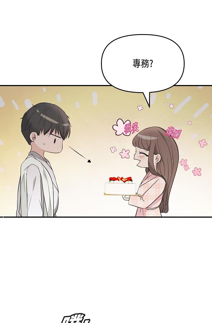 20P - 可疑的代表