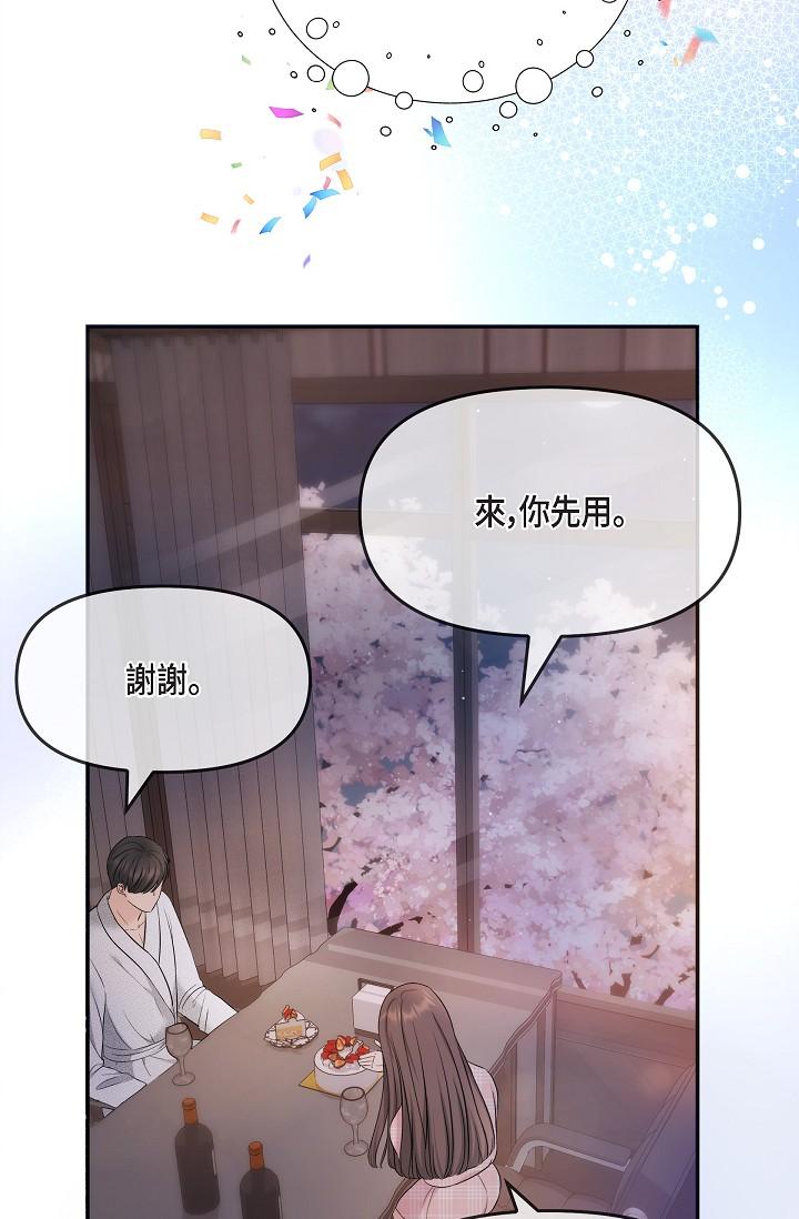 36P - 可疑的代表