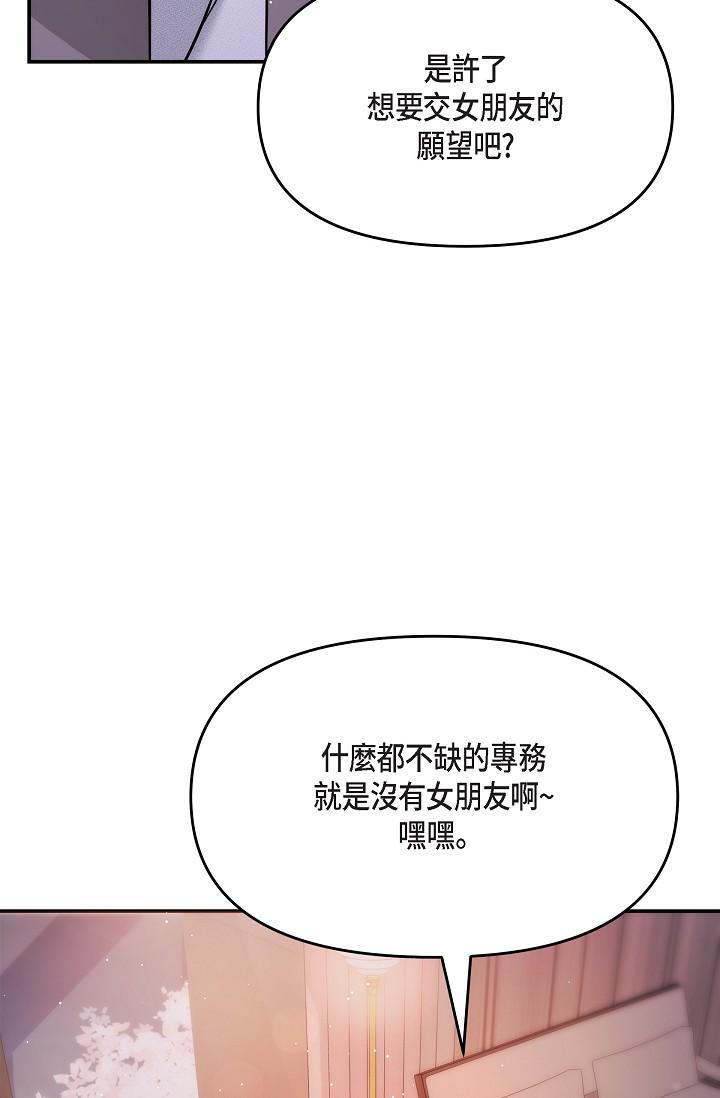 39P - 可疑的代表